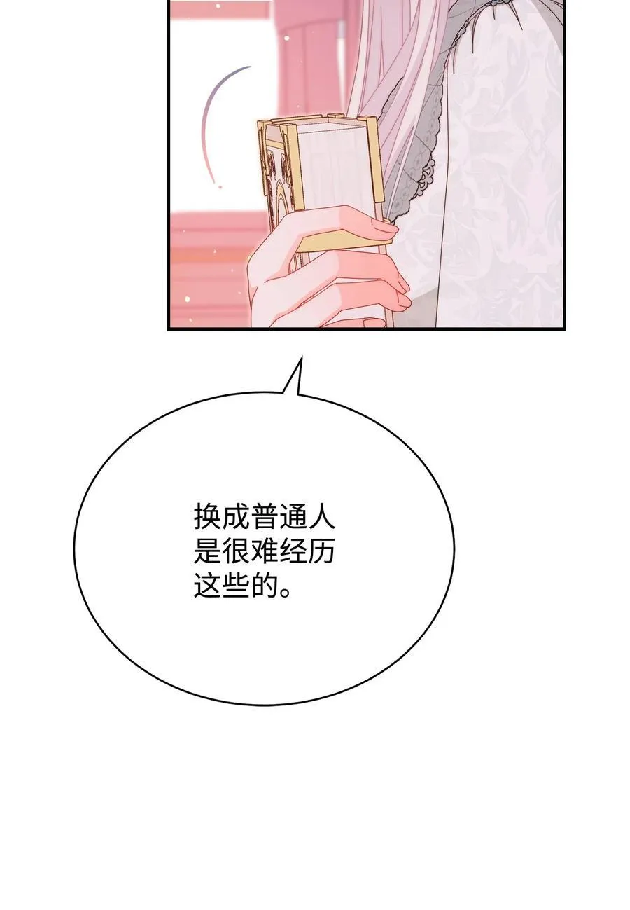 87 创世神话59