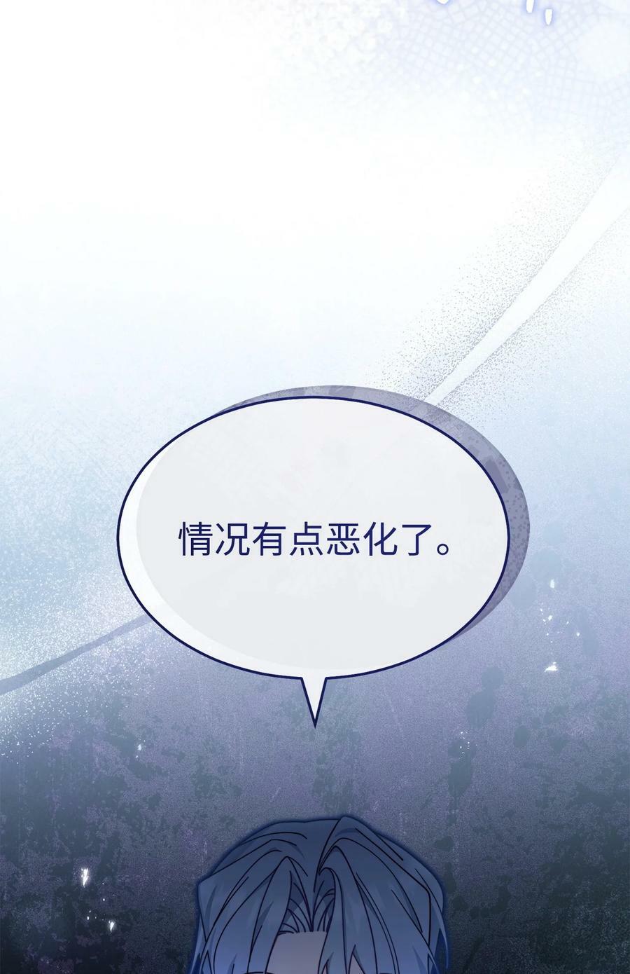 58 单独约会10