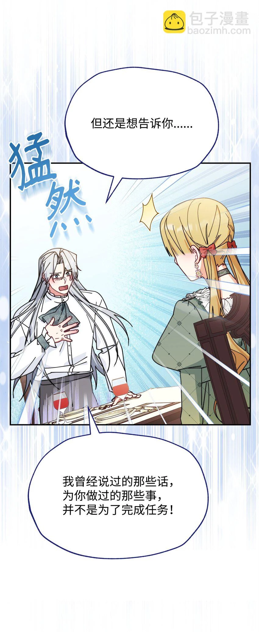 52 亨利克的身份83