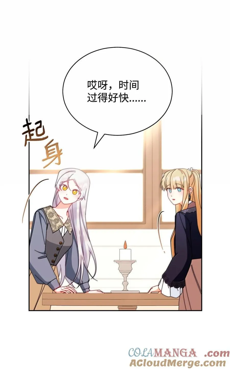 100 理想的乐园96