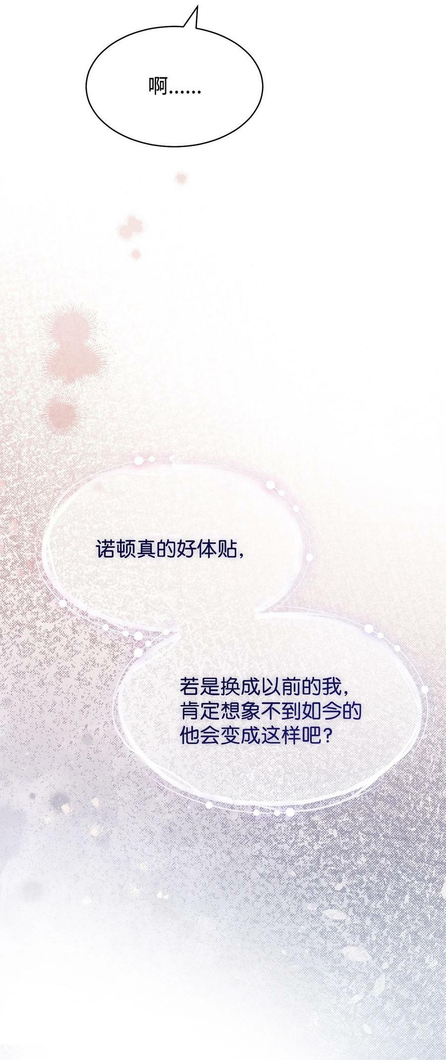 64 离去17