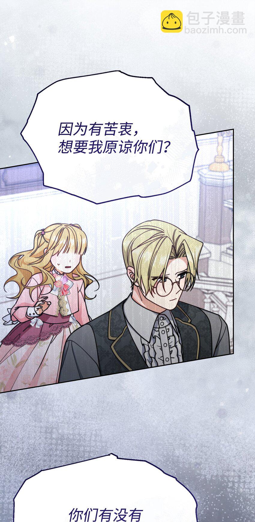 34 都是借口57