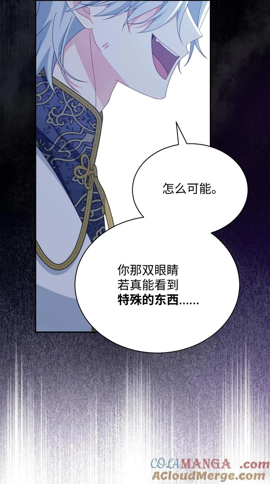 81 善后与调查28