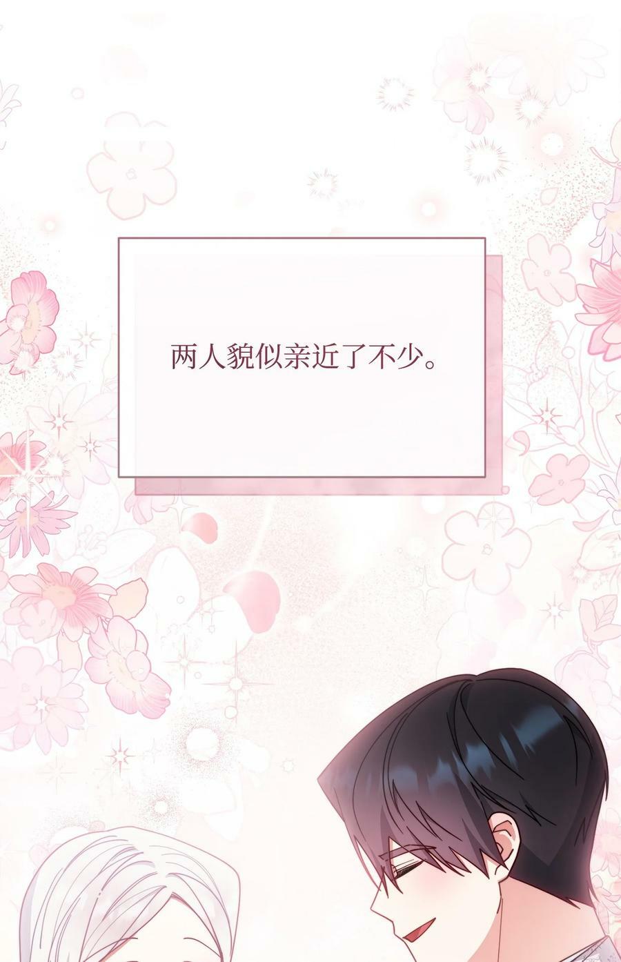 63 割爱71