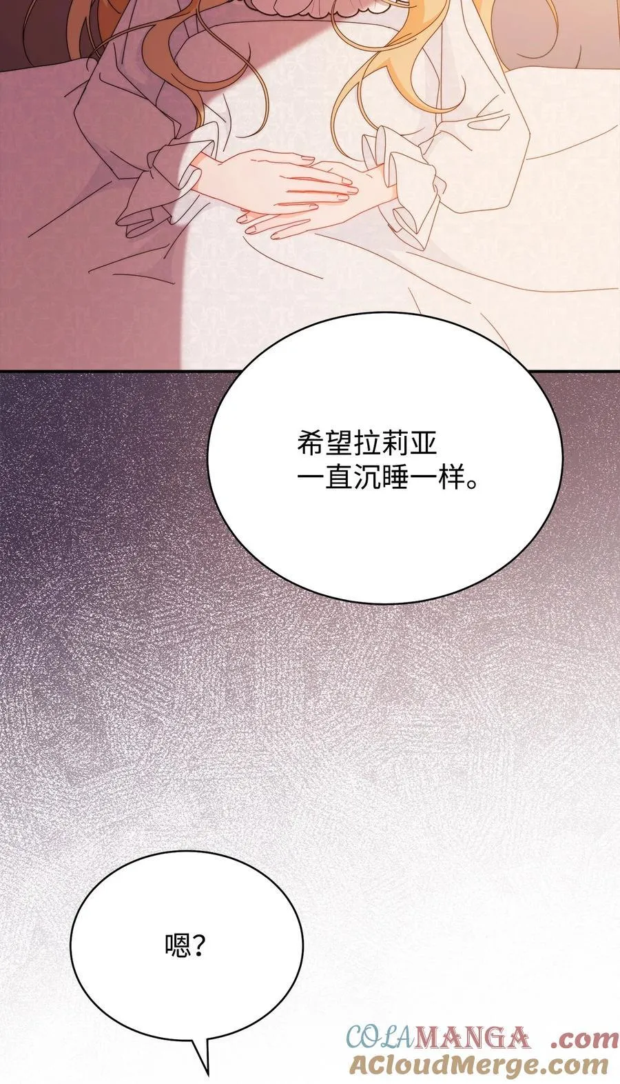 86 不是普通人72