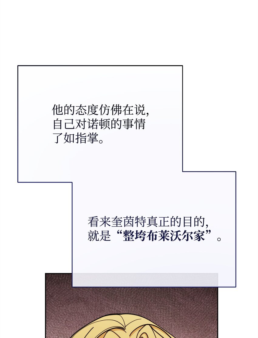 42 皇帝的挑衅84