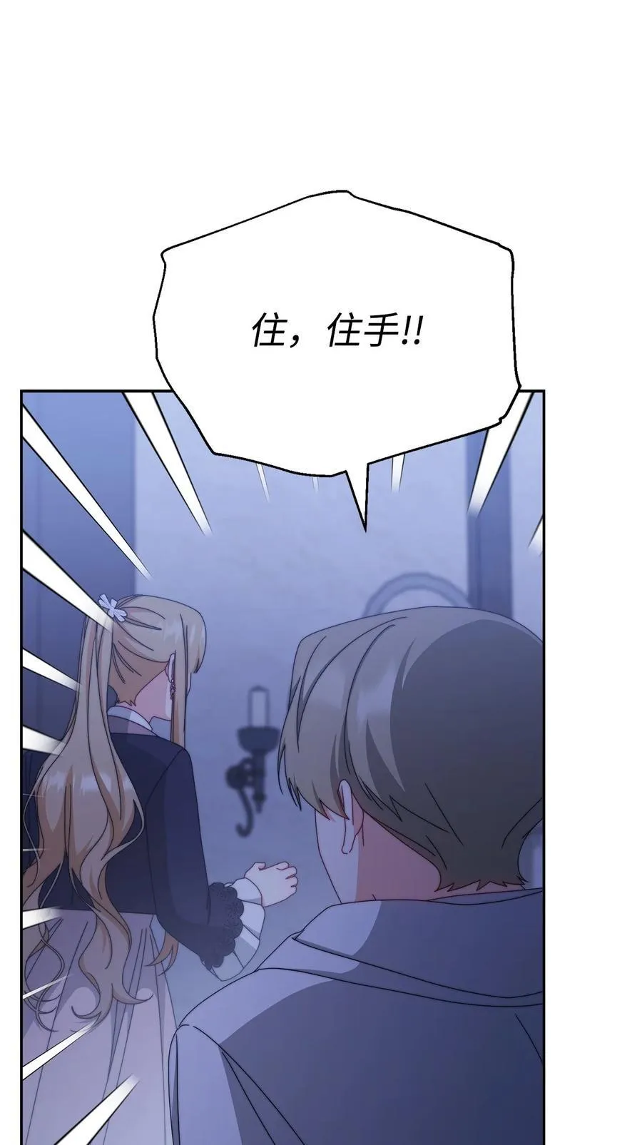 103 人口贩卖50