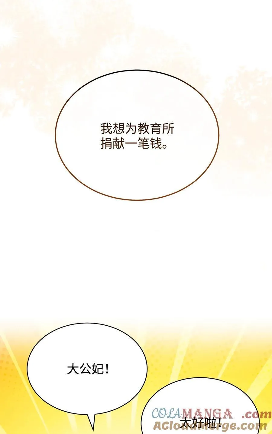 99 放弃36