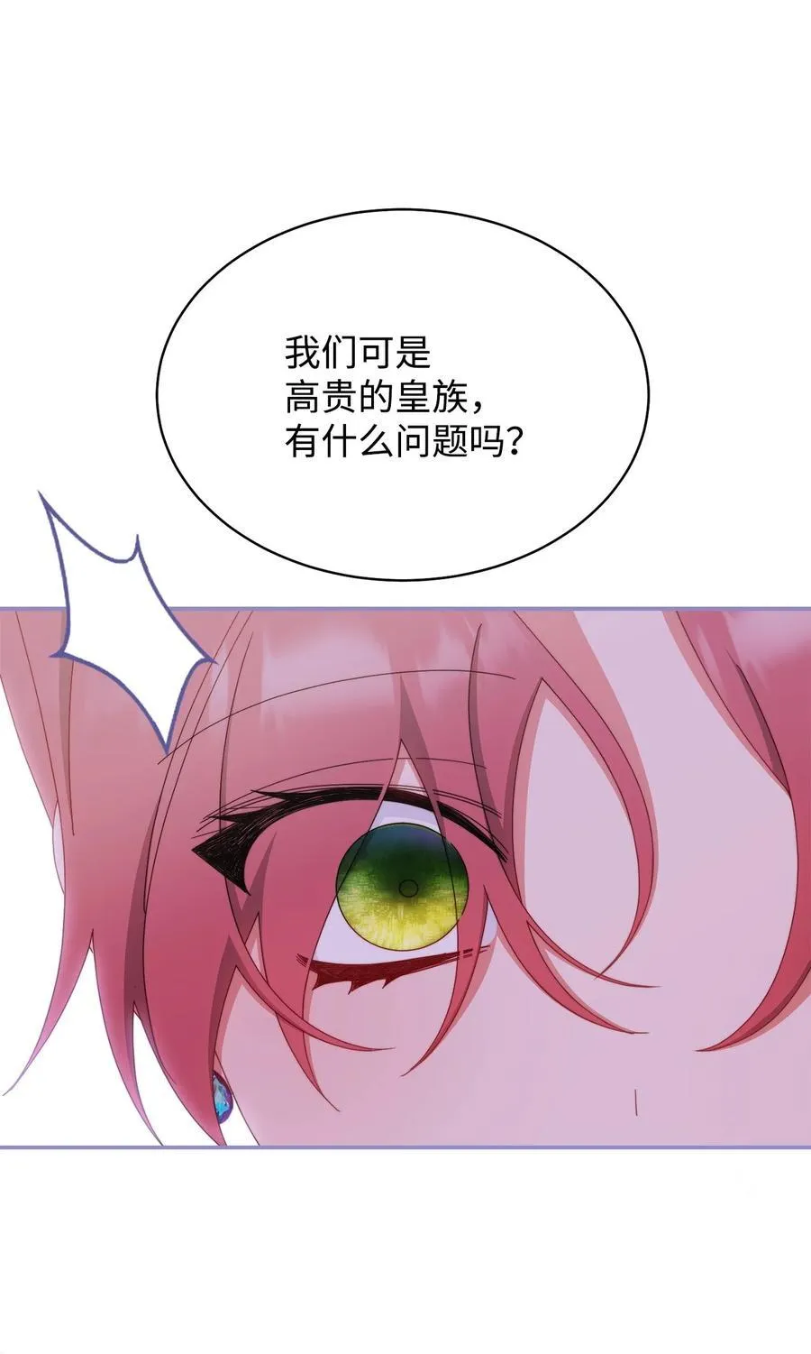75 一丝曙光18