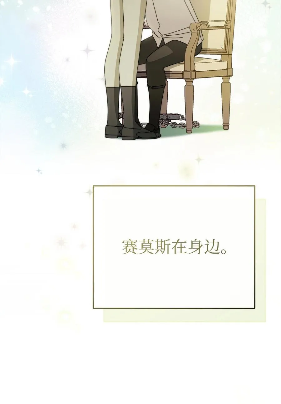88 至亲的背叛40