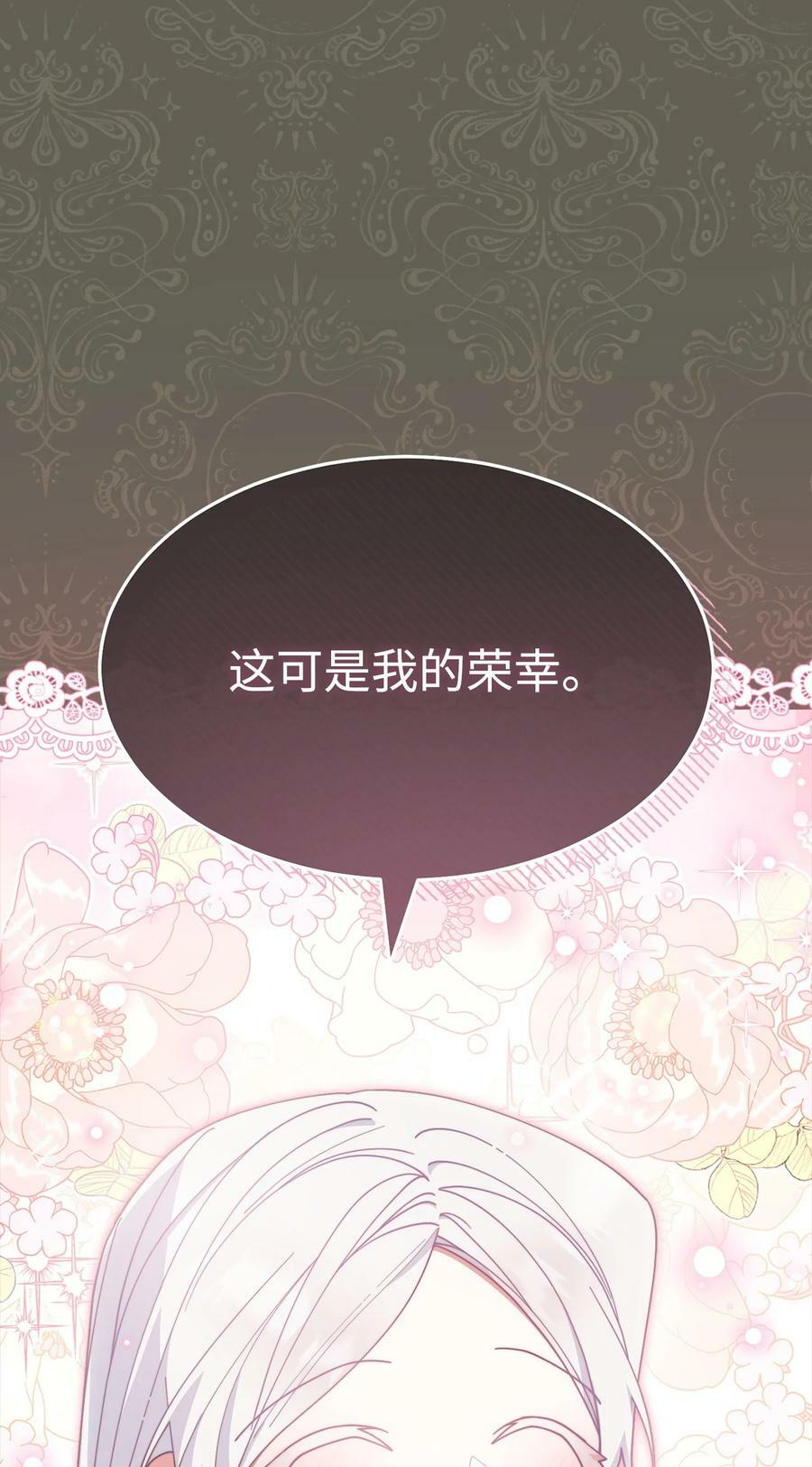 63 割爱45