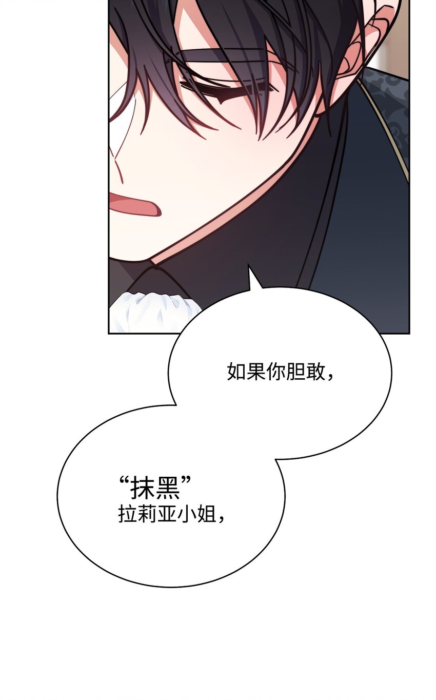 36 公爵的态度89