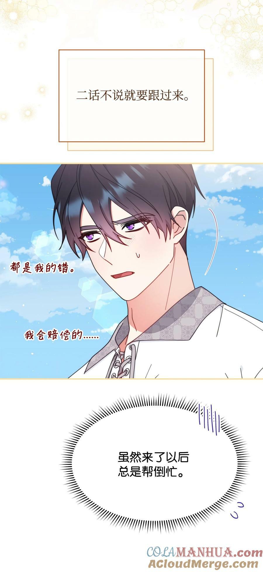 67 义工20