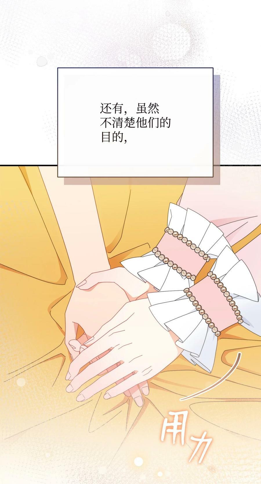73 阶下囚32