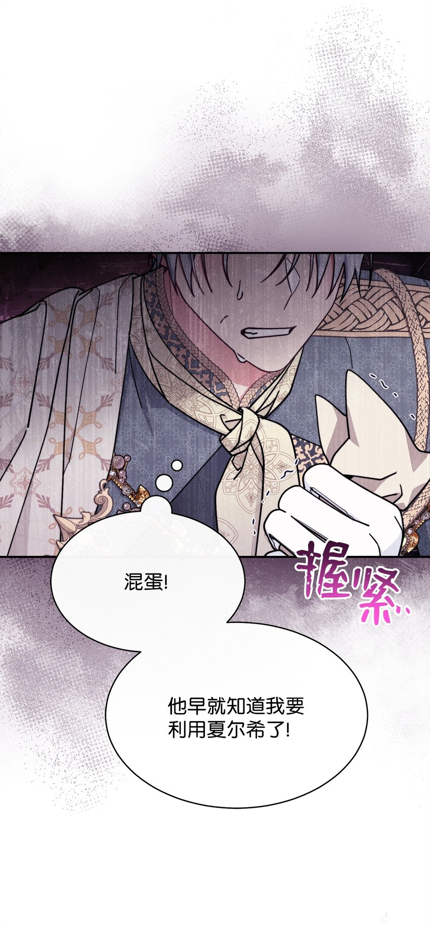 55 完美落幕50