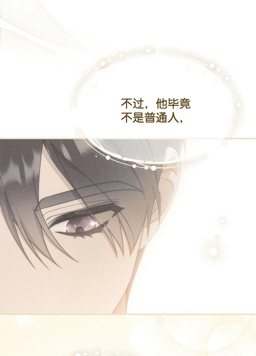 70 诺顿离开42