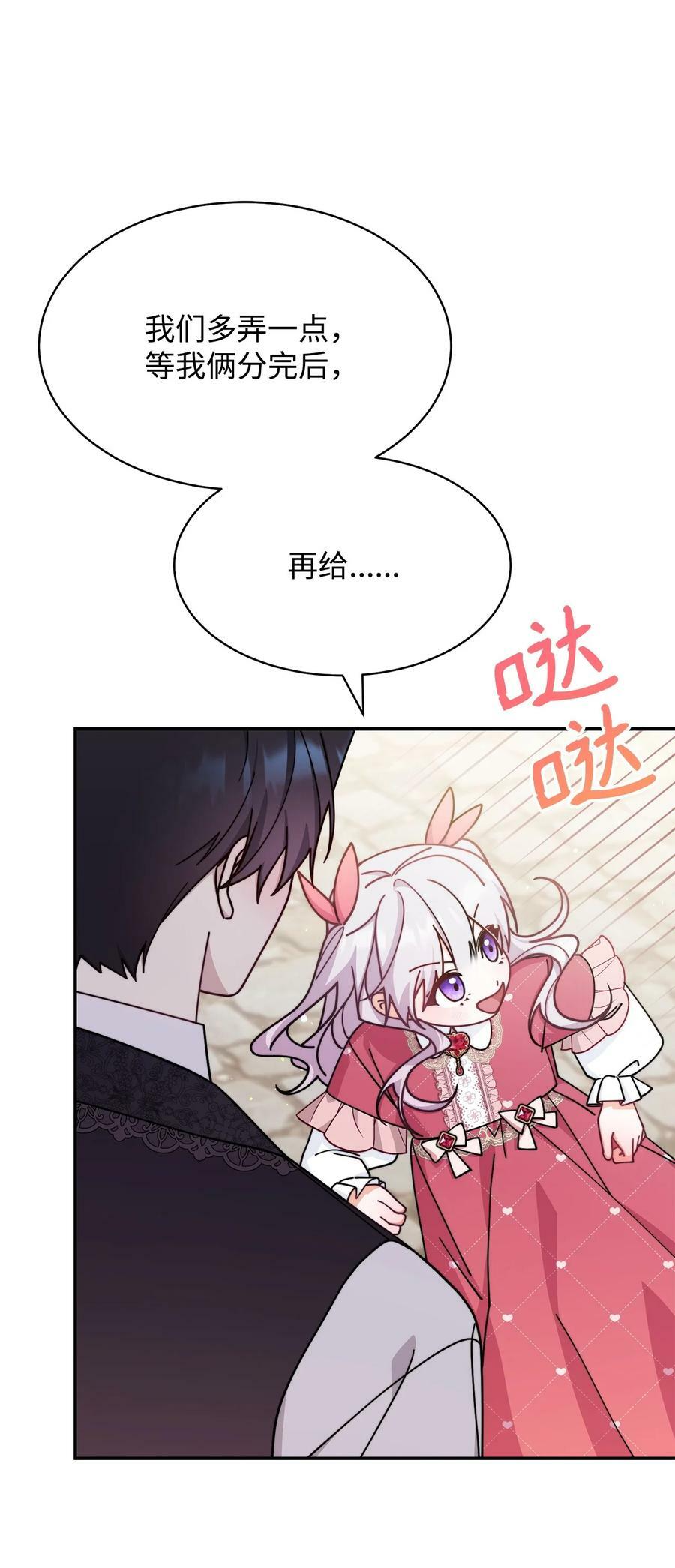 58 单独约会25