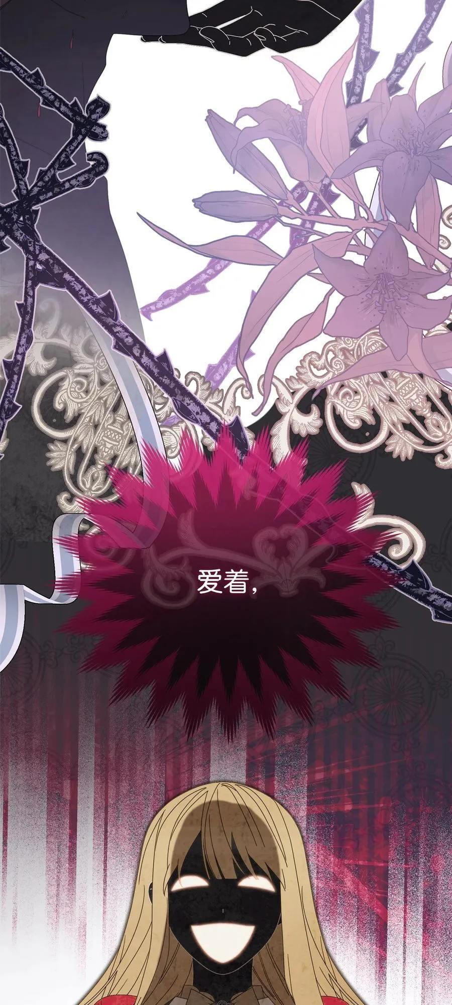 82 躁狂症真相98