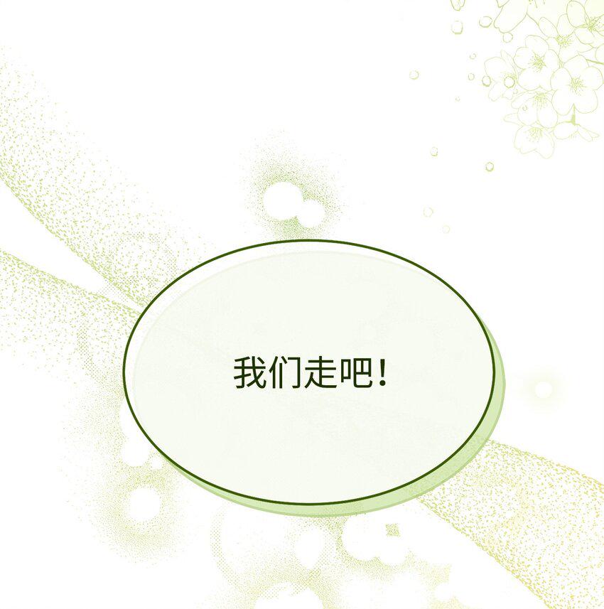 55 完美落幕80