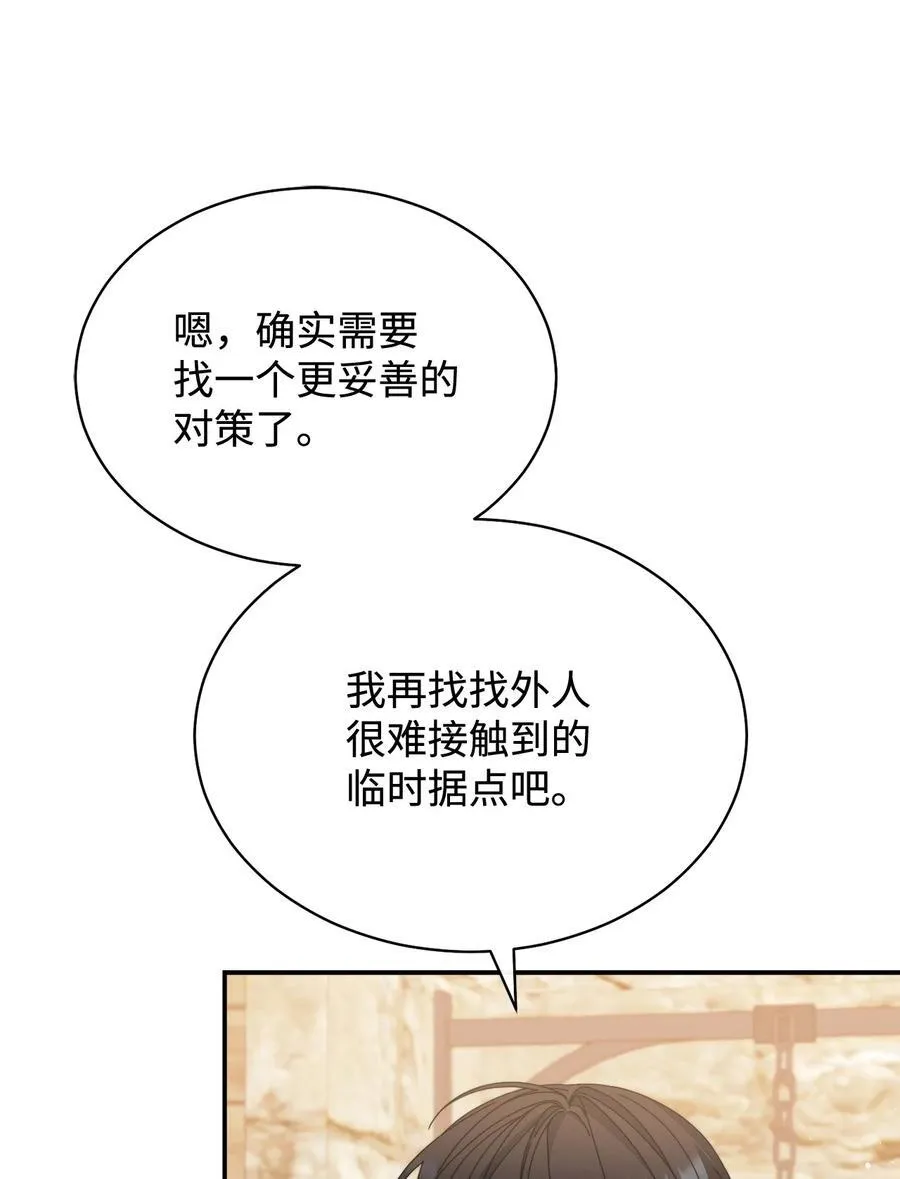 76 收集的情报28