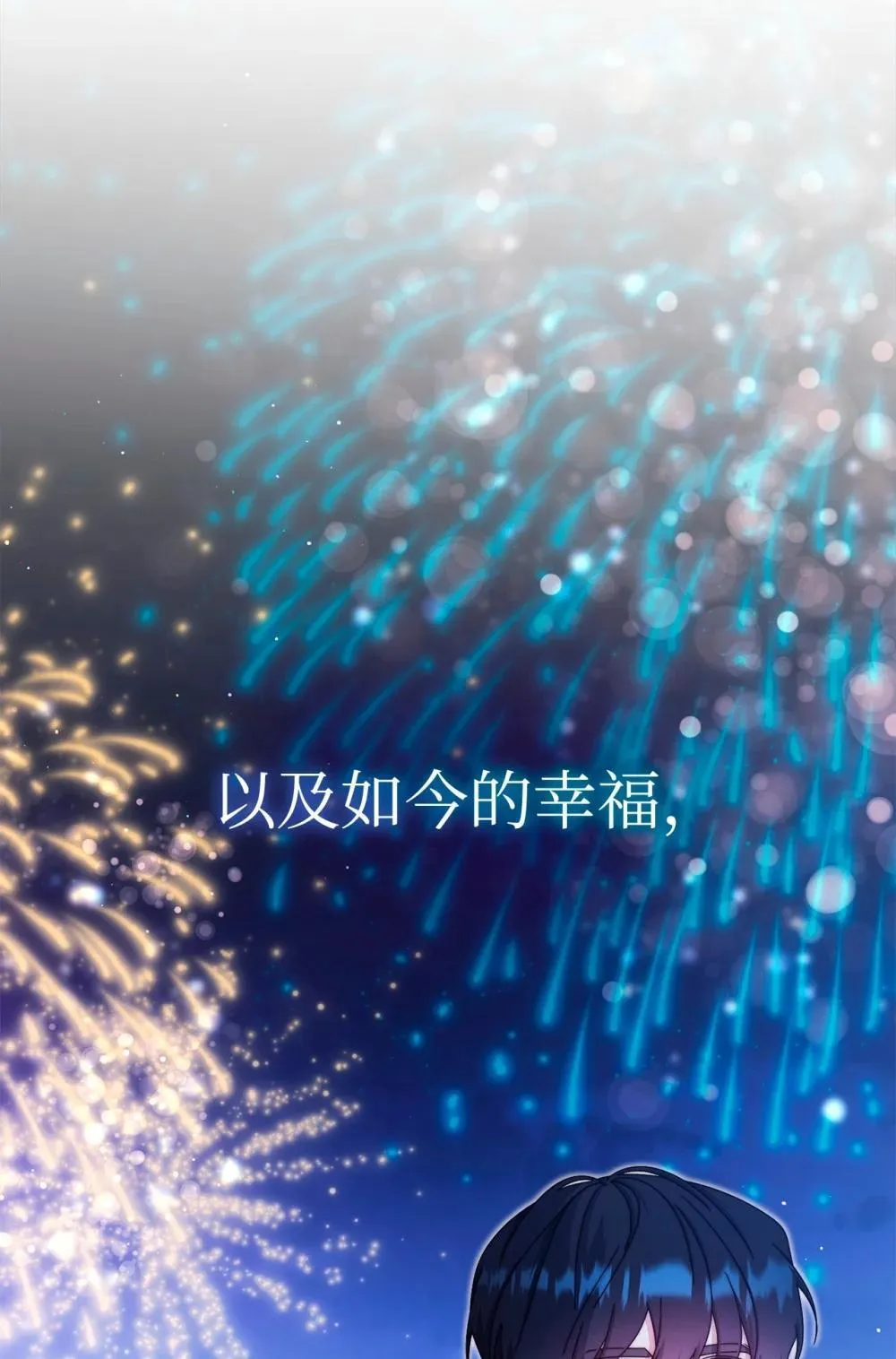 108 烟花秀49