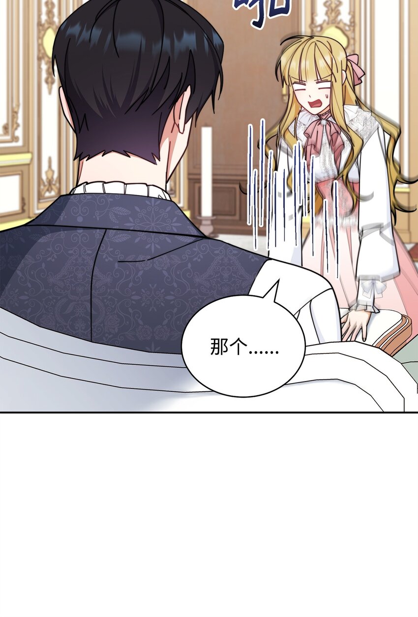 39 礼服风波29