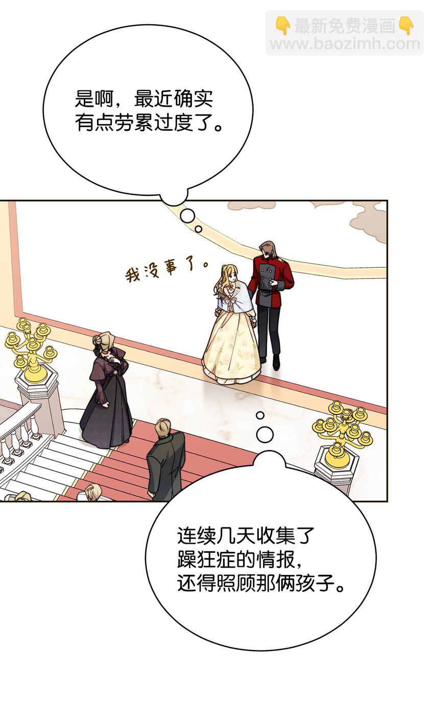 33 家庭会议11