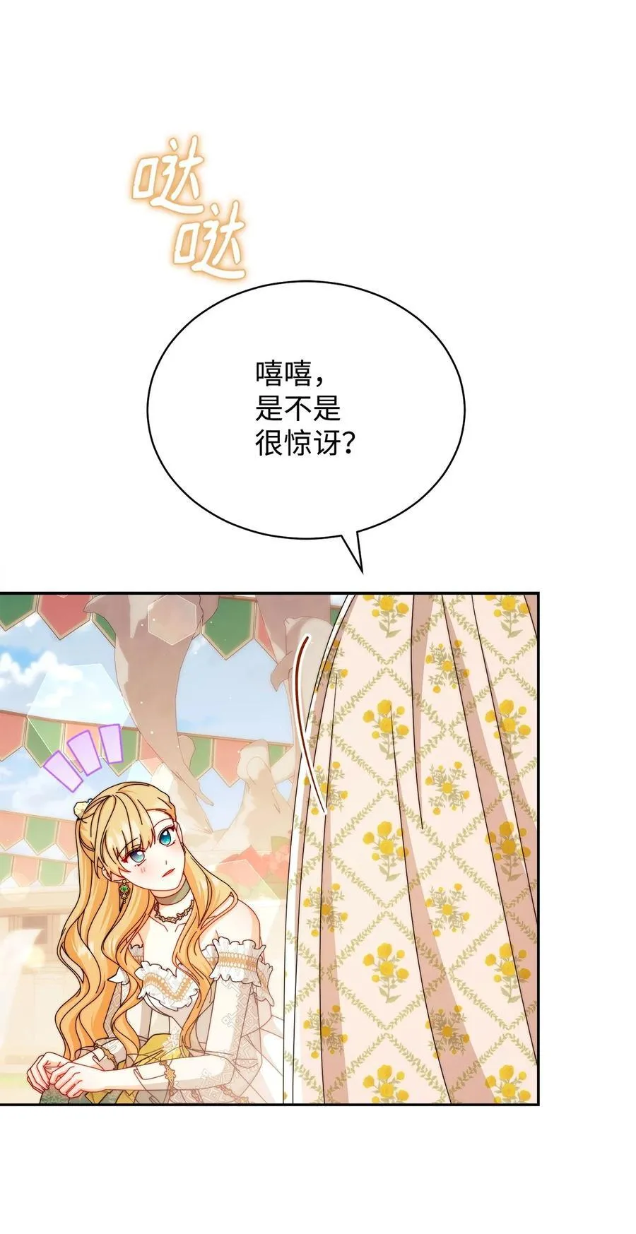 107 温馨与安慰7