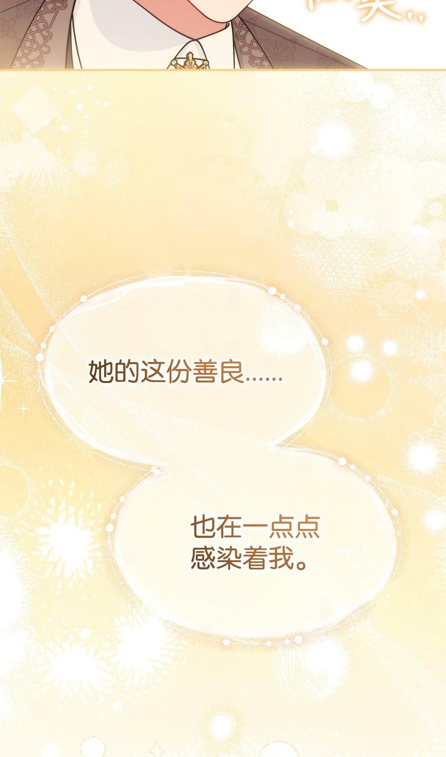 59 狂躁症发作79