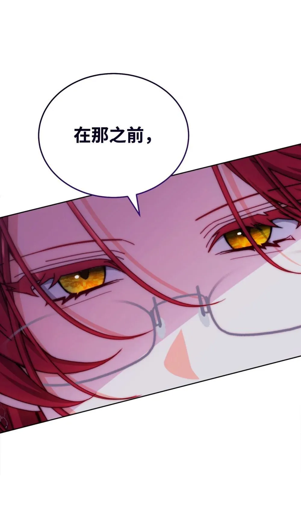 109 魔神追随者92