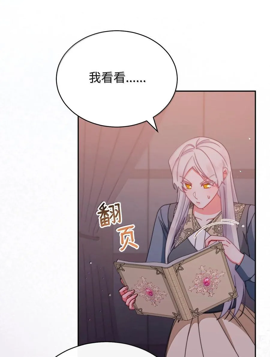 101 挥之不去的怀疑81
