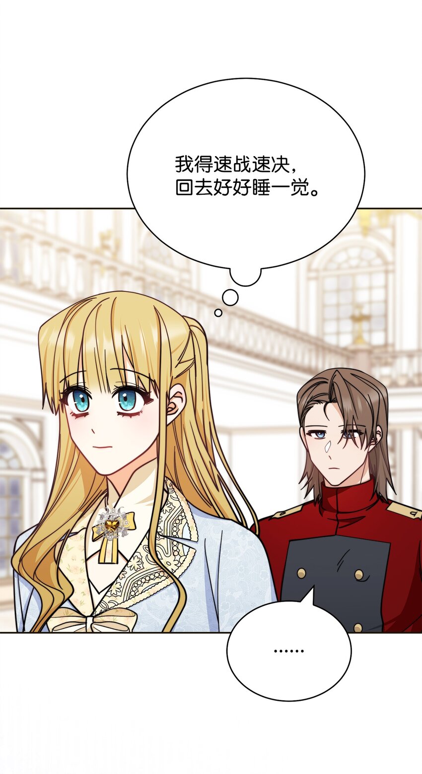 33 家庭会议13