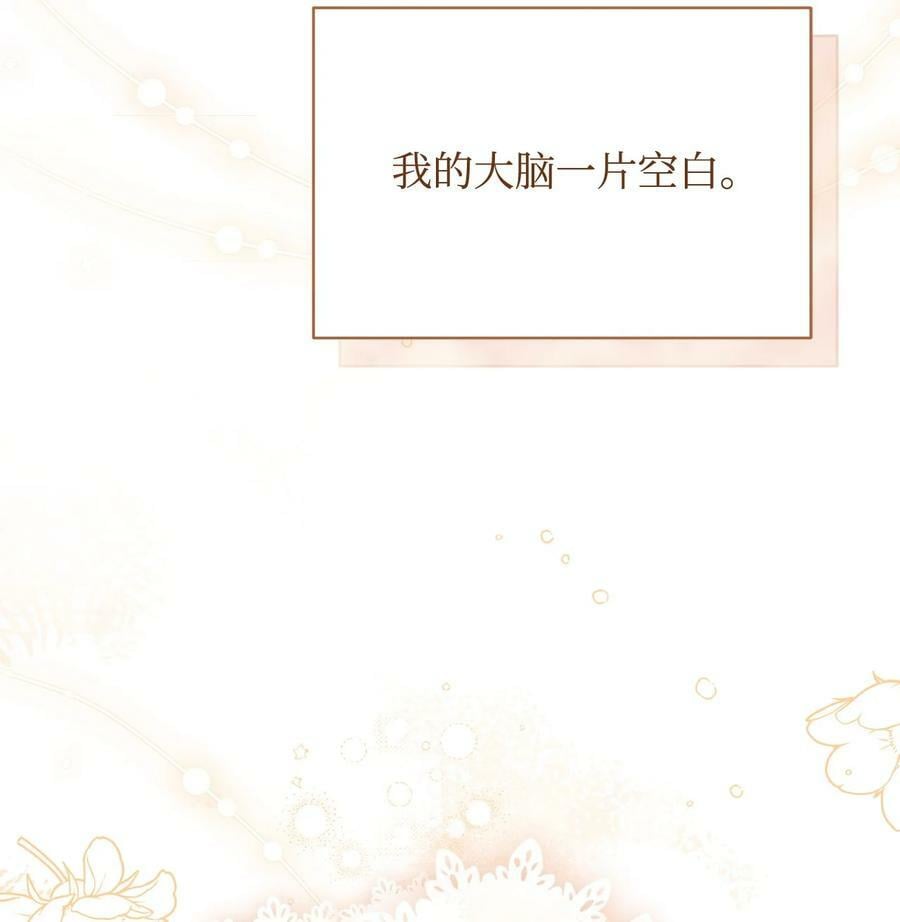 65 正确的选择82