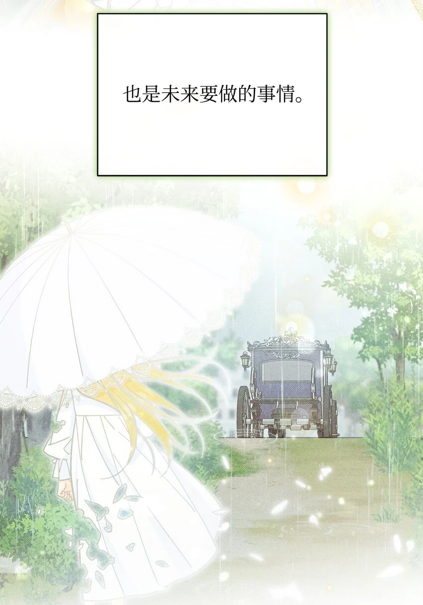 53 改变的意志89