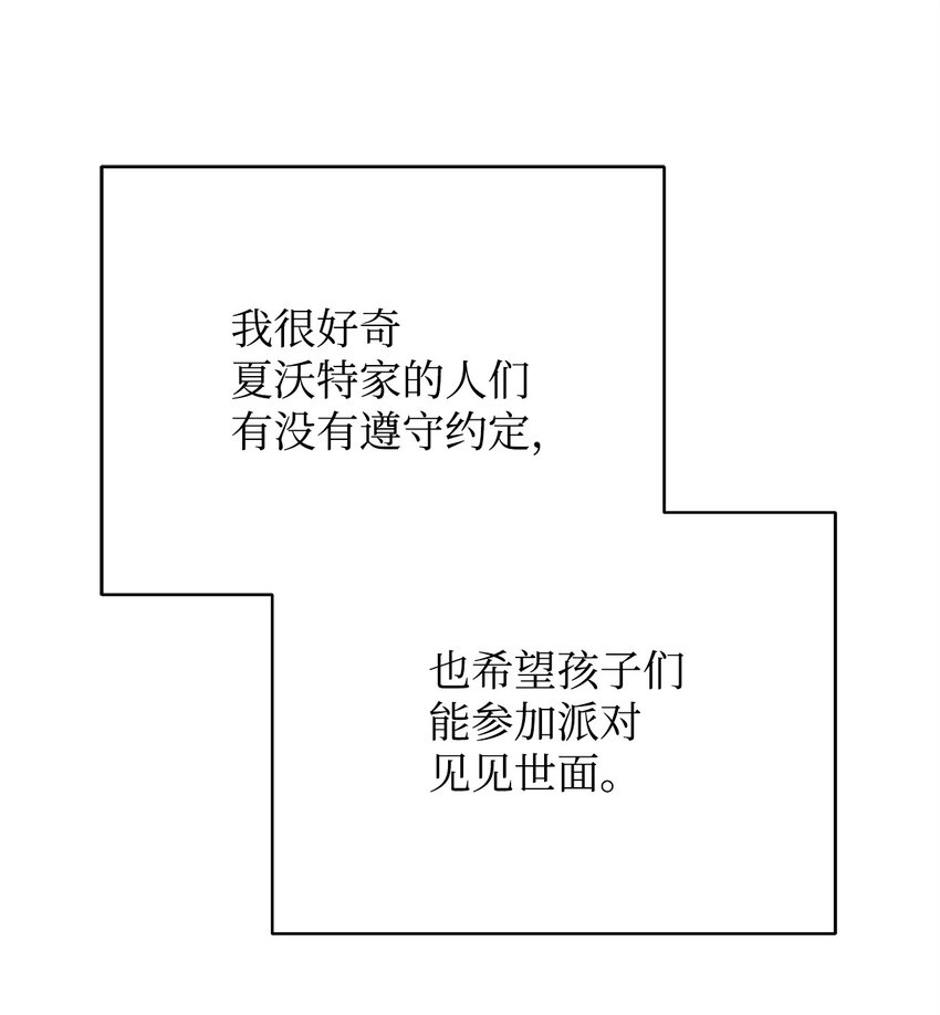45 派对风波66