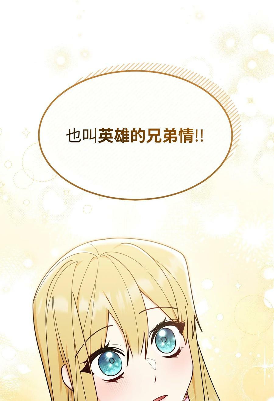 60 察觉31