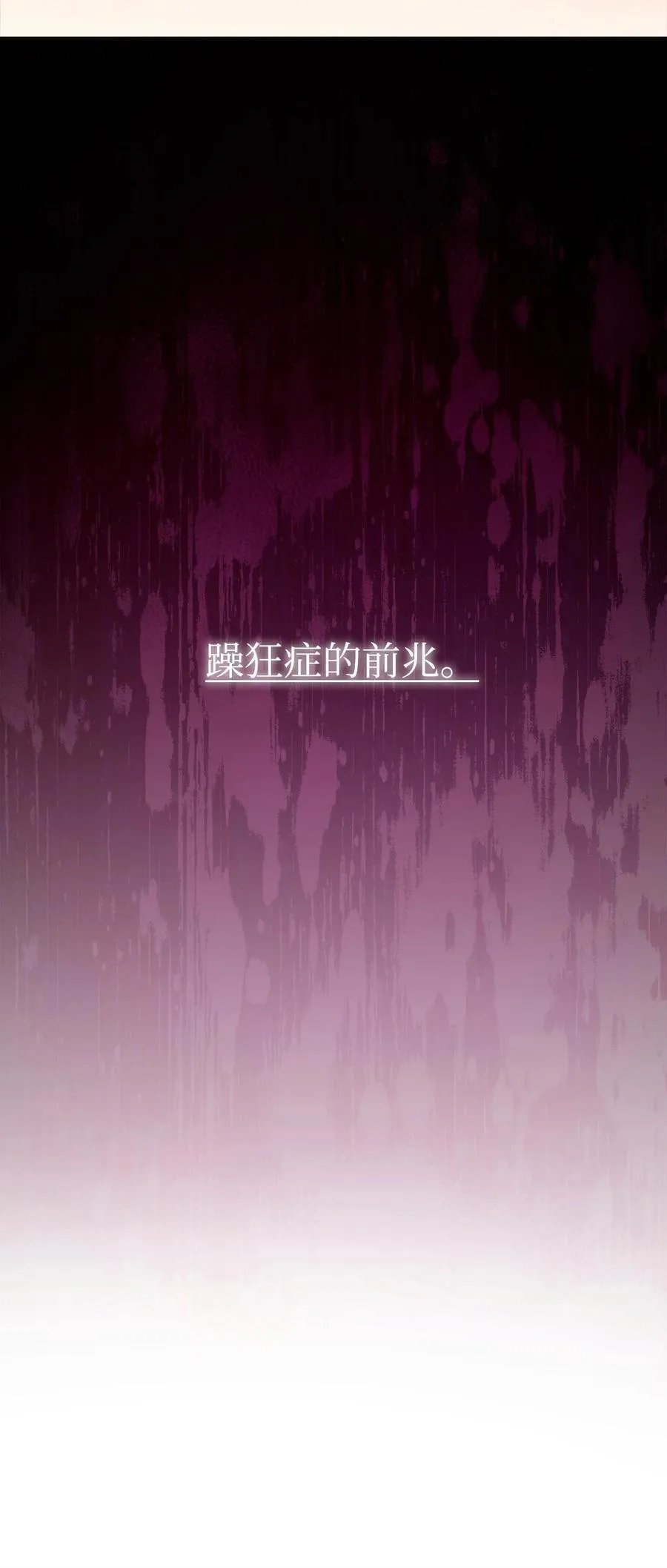 87 创世神话102