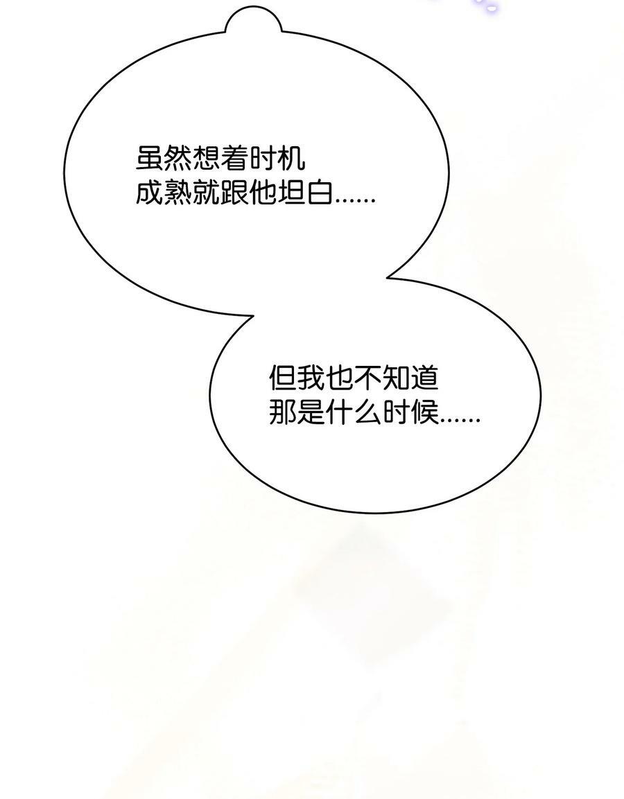 70 诺顿离开38