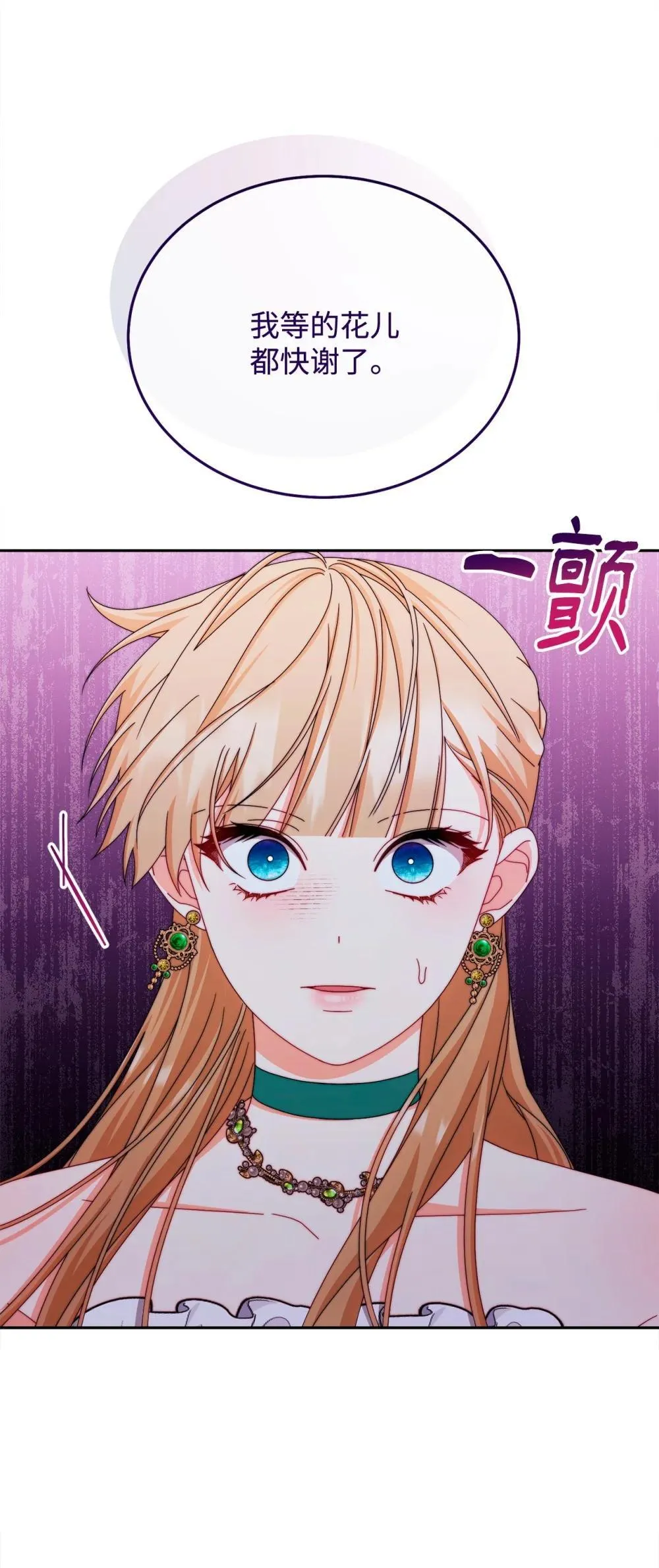 108 烟花秀84