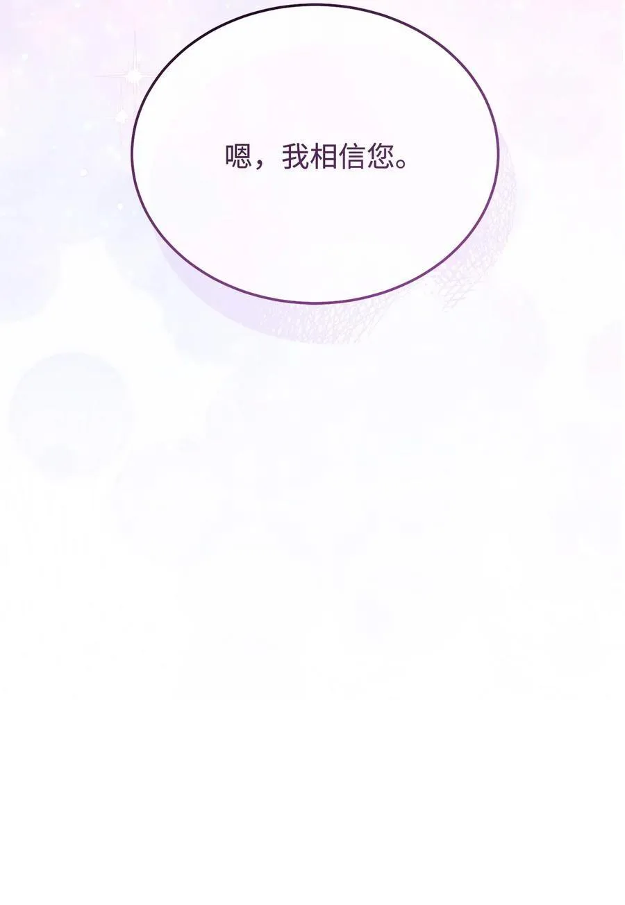 95 美妙的夜晚50