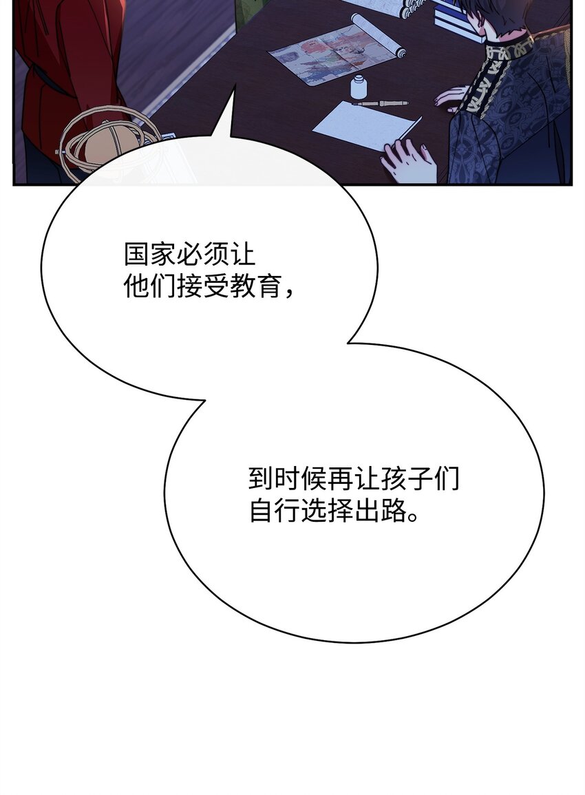 50 利益至上42