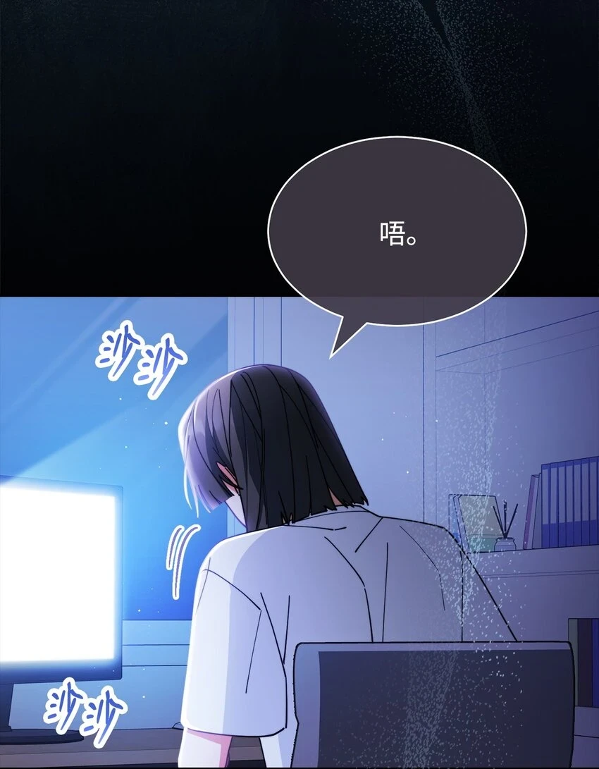 53 改变的意志63