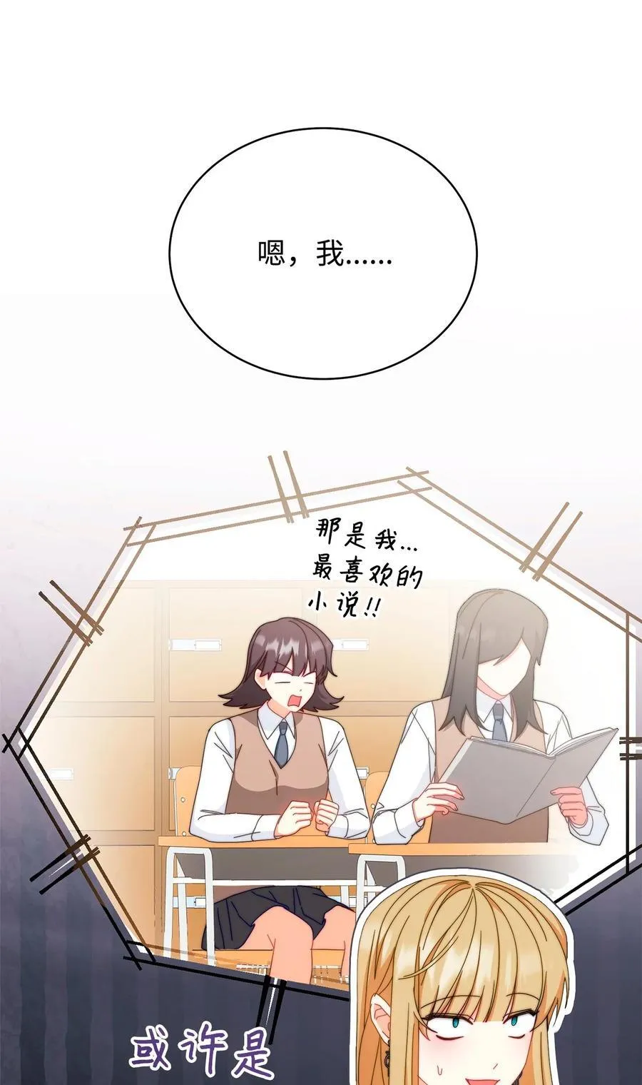 93 偷渡者58