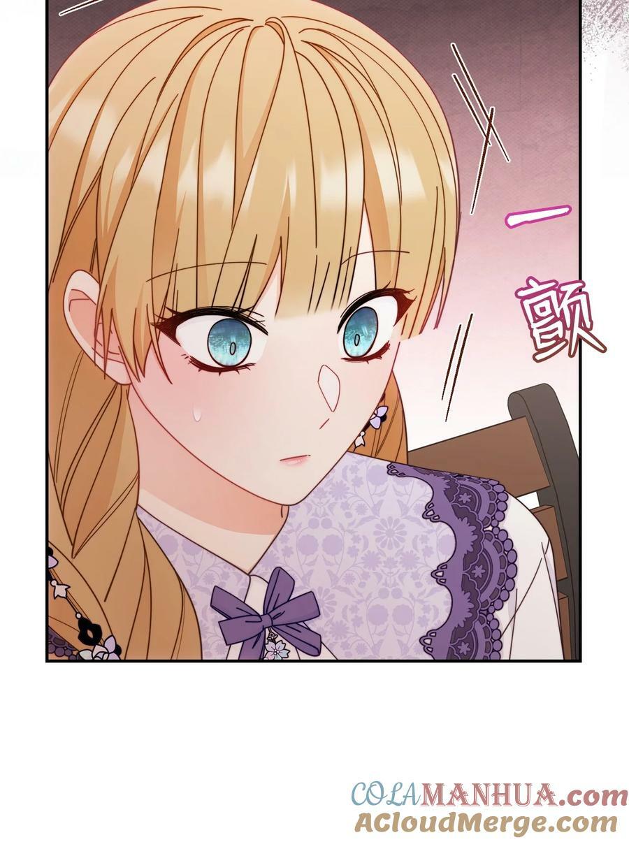 68 坦白30