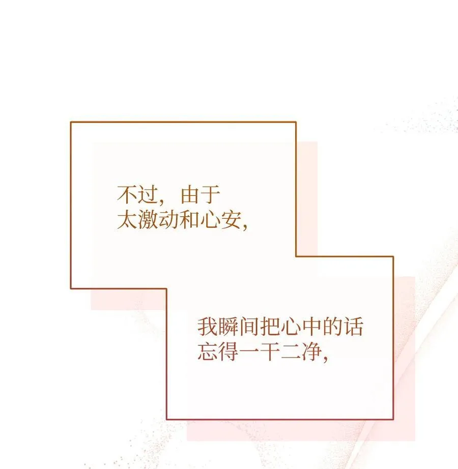 90 领悟与苏醒102
