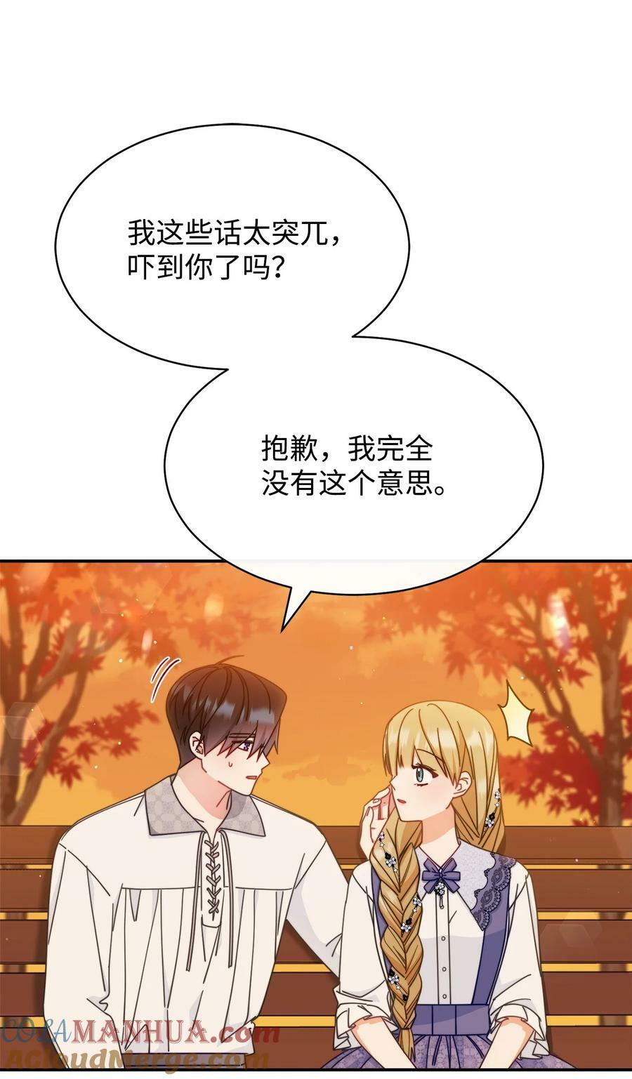 68 坦白21