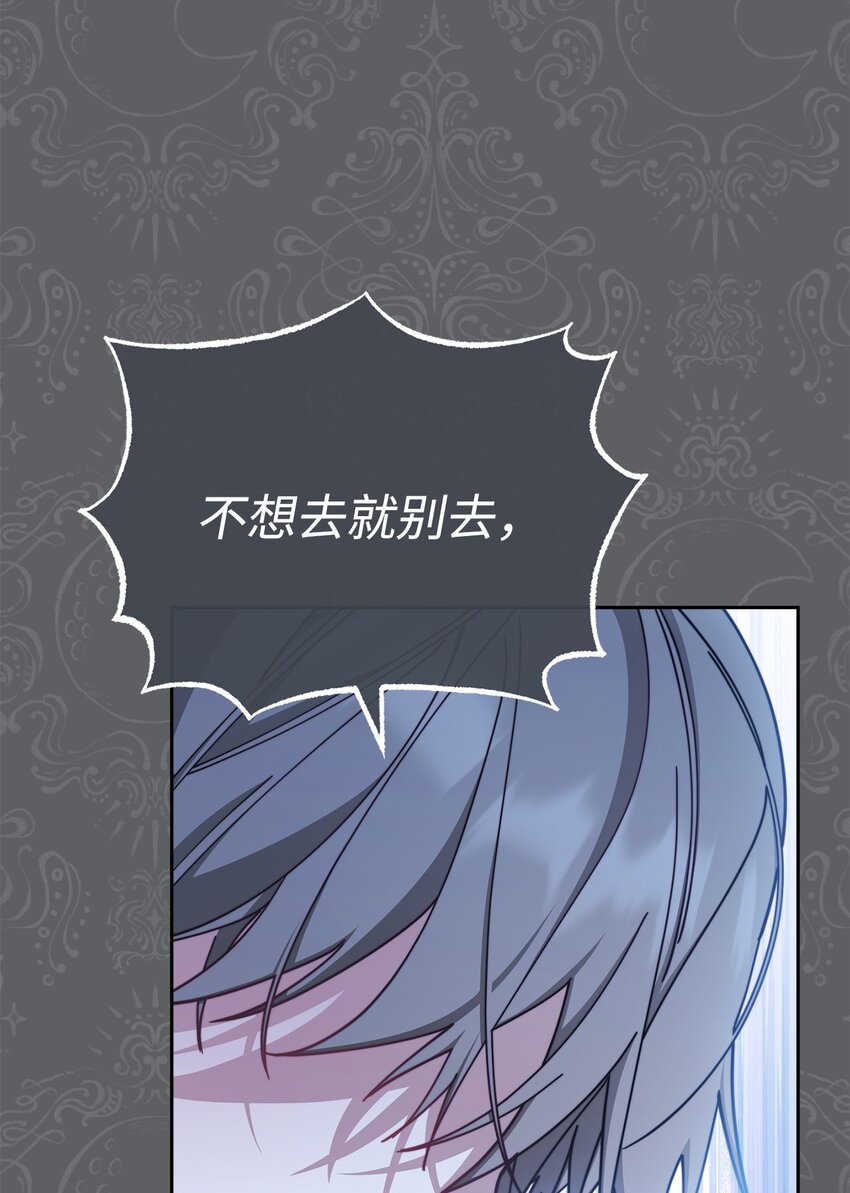 41 执着之心13
