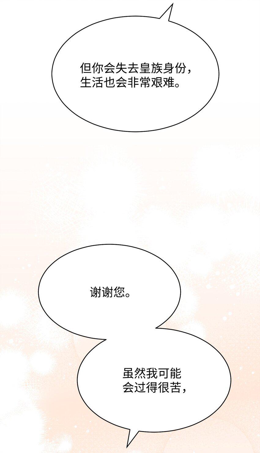 57 自由的灵魂71