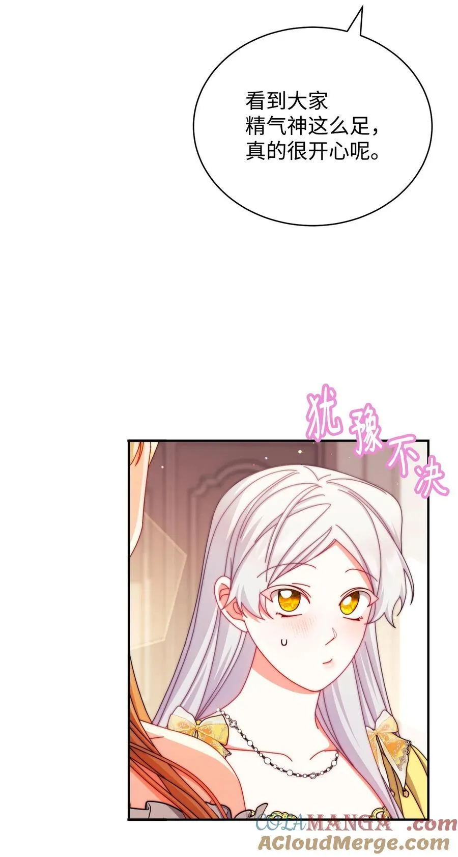 107 温馨与安慰40