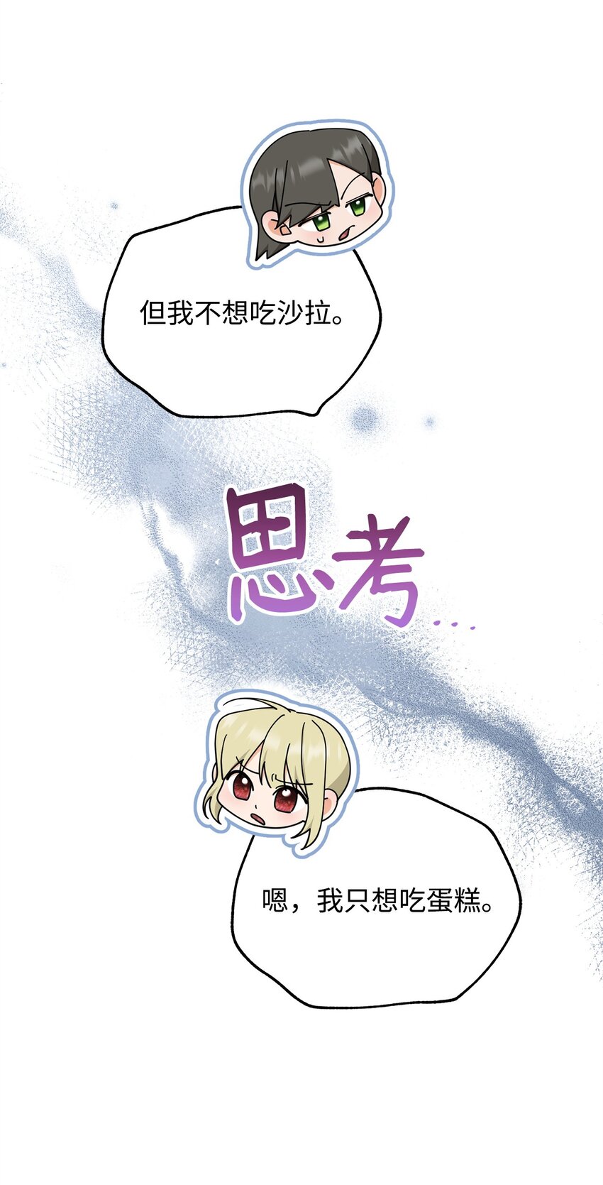 45 派对风波93